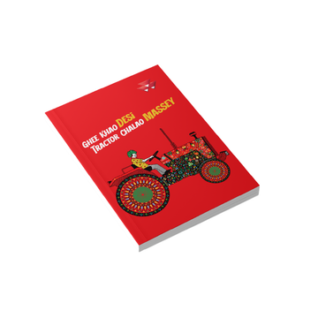 Desi Massey Notebook