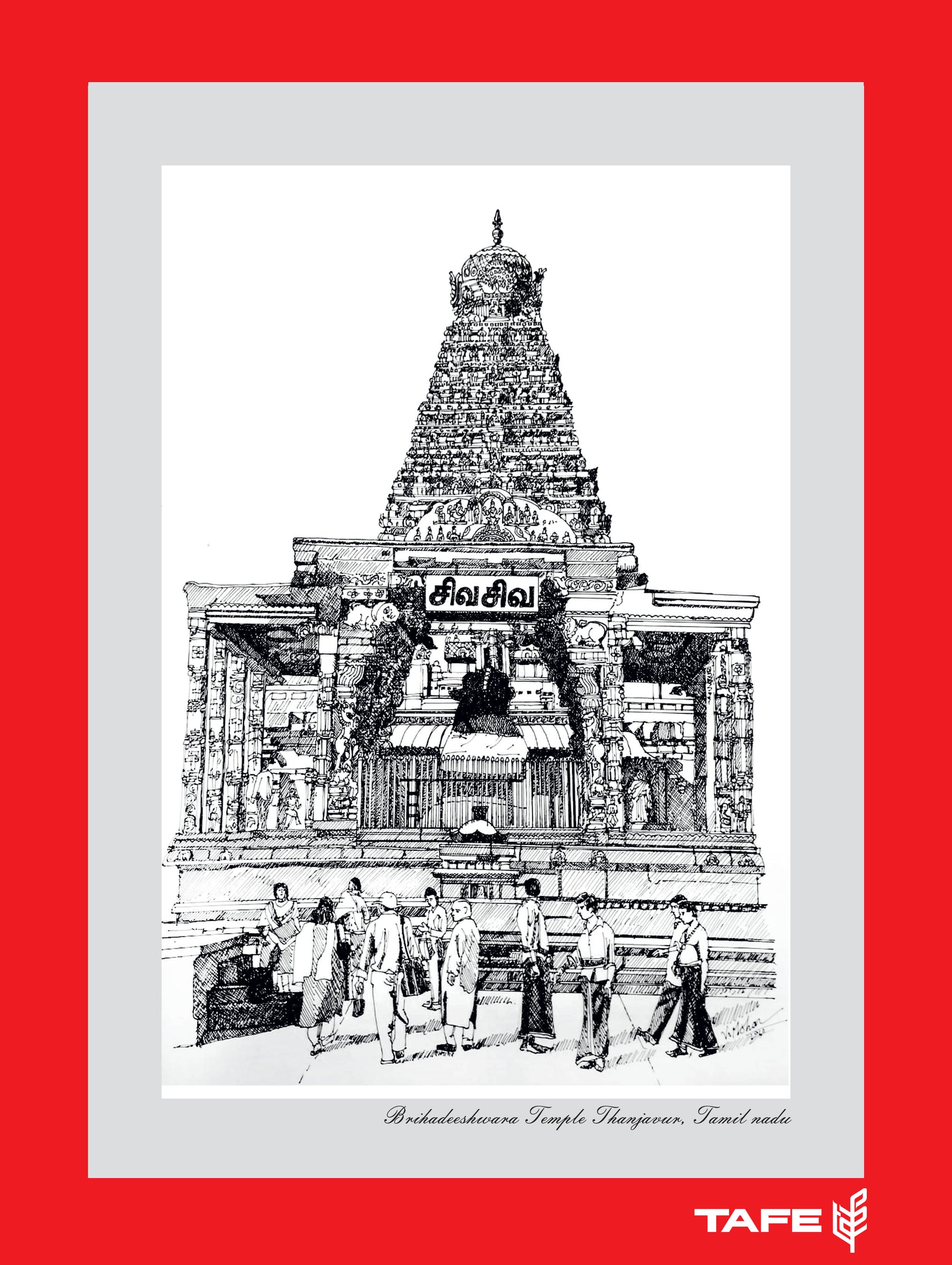 Thanji periya kovil wall art frame