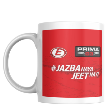 Eicher Prima G3 Mug